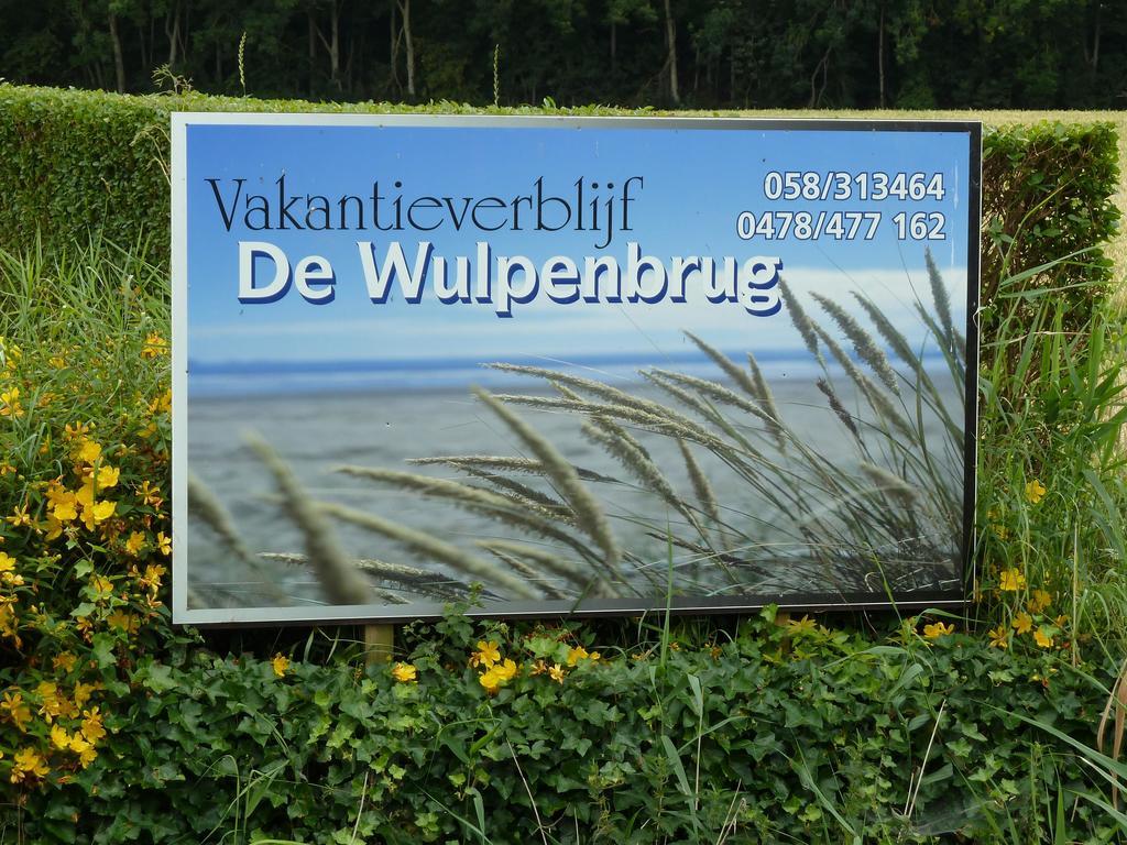 Vakantiehuis 'De Wulpenbrug' エクステリア 写真